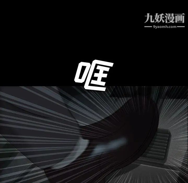 变脸第21话