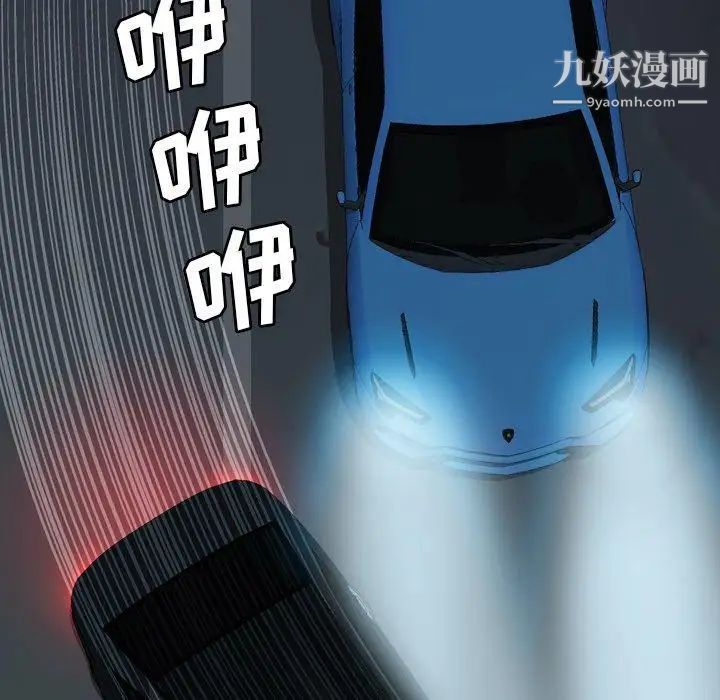 变脸第21话