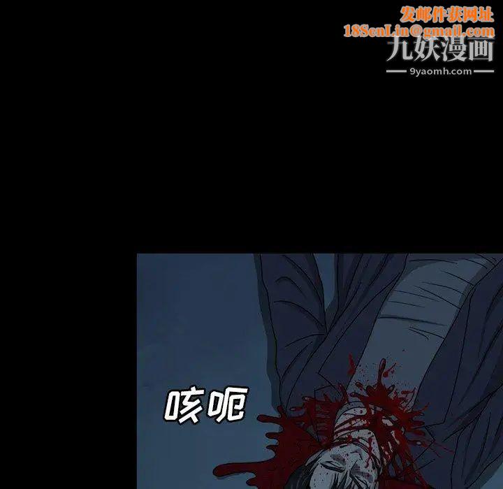 变脸第22话