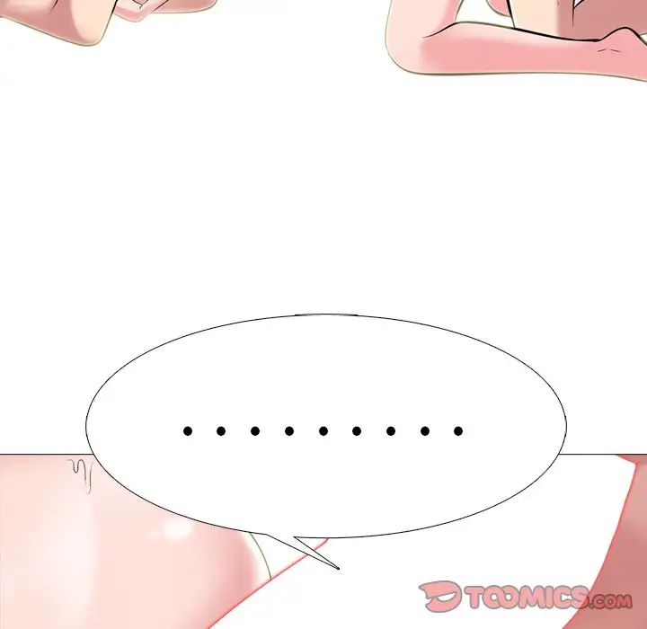 心機女教授第66話