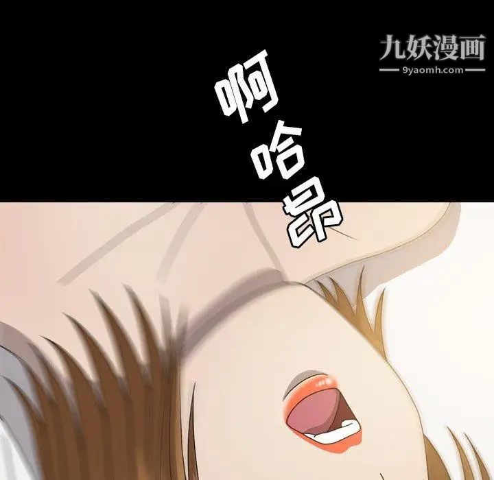 變臉第23话