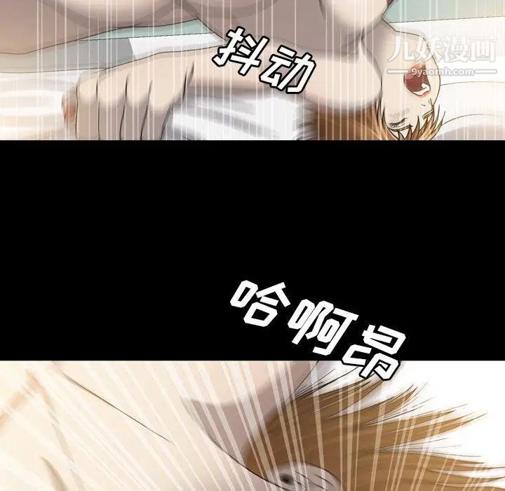 變臉第23话