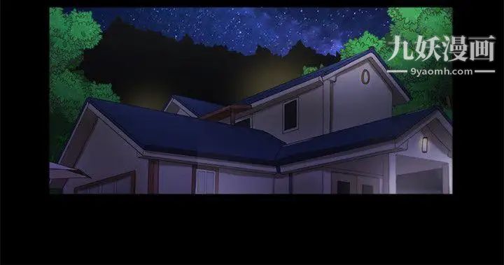 She：我的魅惑女友第54話-來我家吧