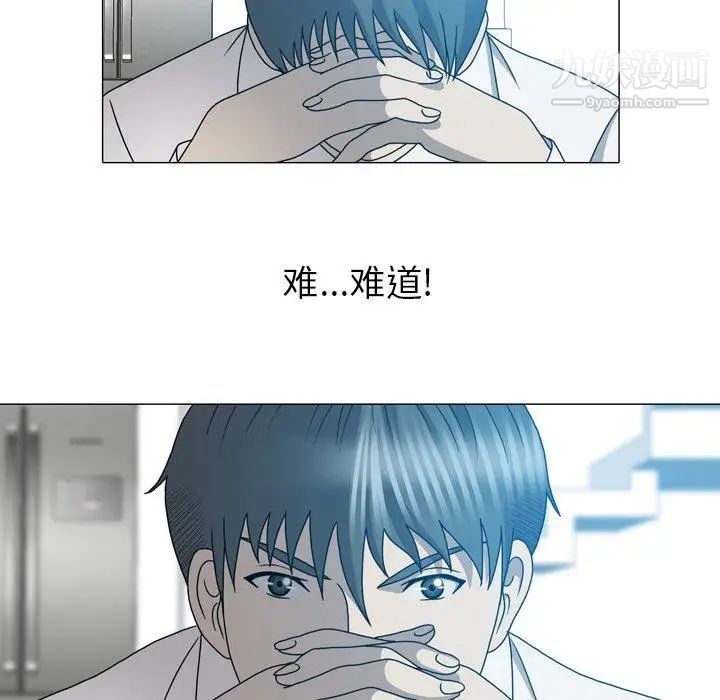 变脸第23话