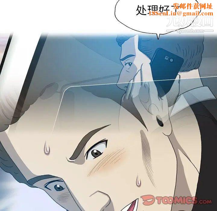 变脸第24话