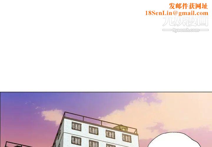 变脸第25话