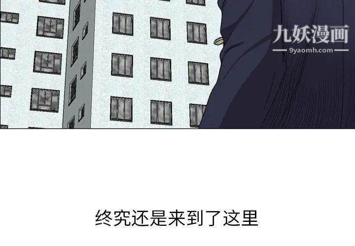 变脸第25话
