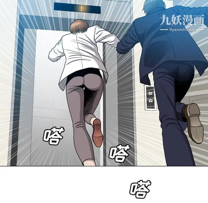 變臉第25话