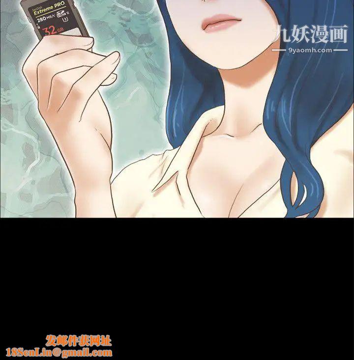 She：我的魅惑女友第61话-做到最后…