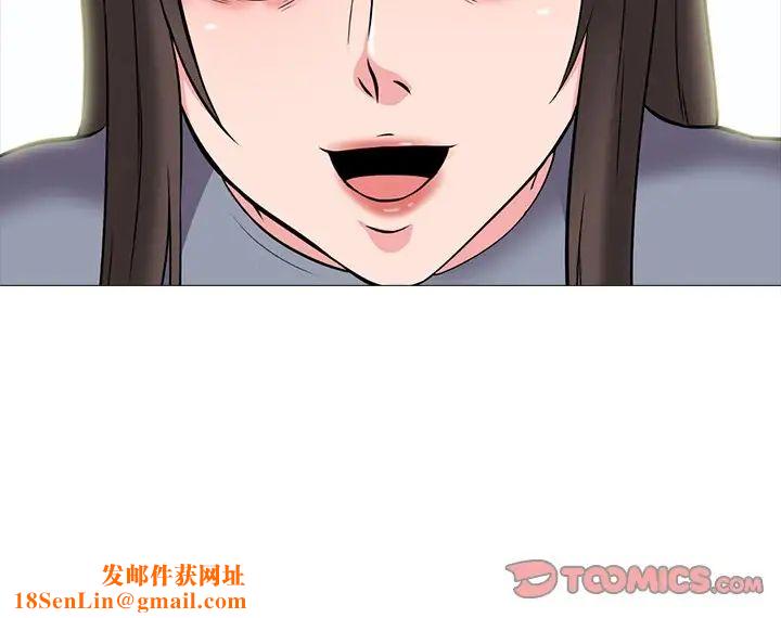心机女教授第68话