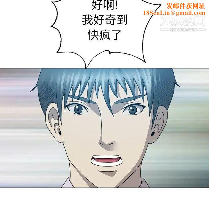 变脸第25话