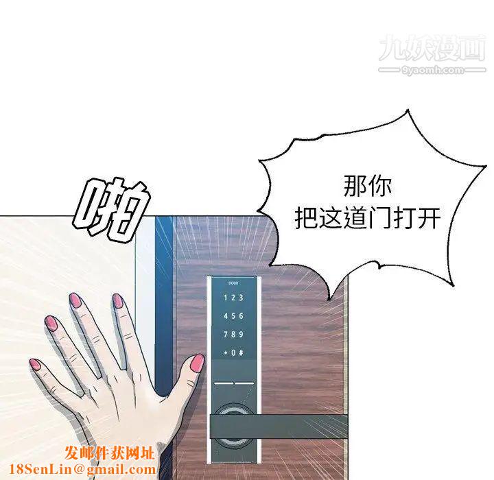 变脸第25话