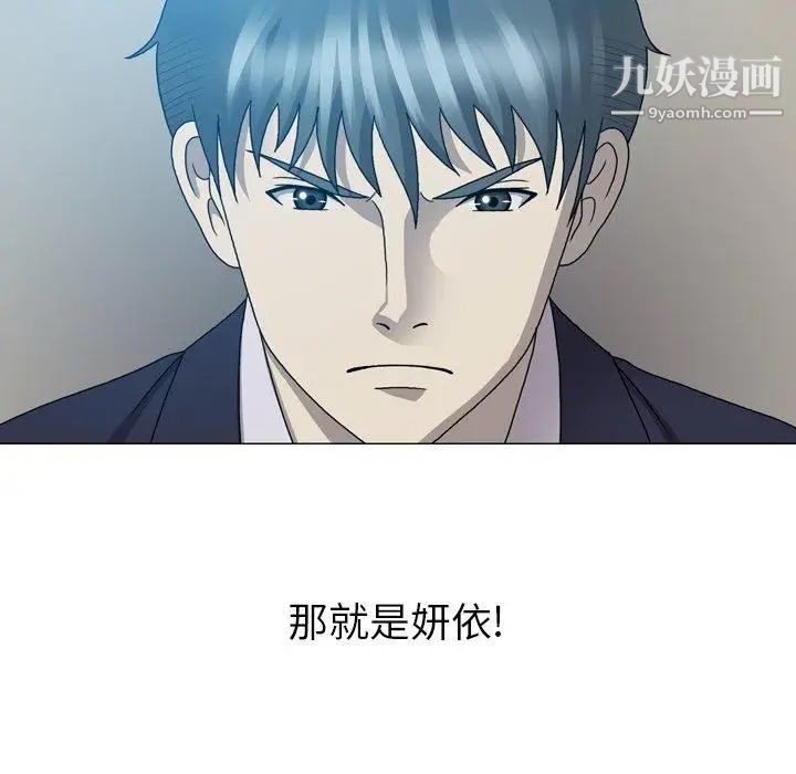 变脸第25话
