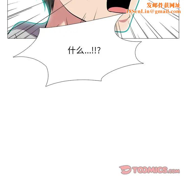 心機女教授第69話
