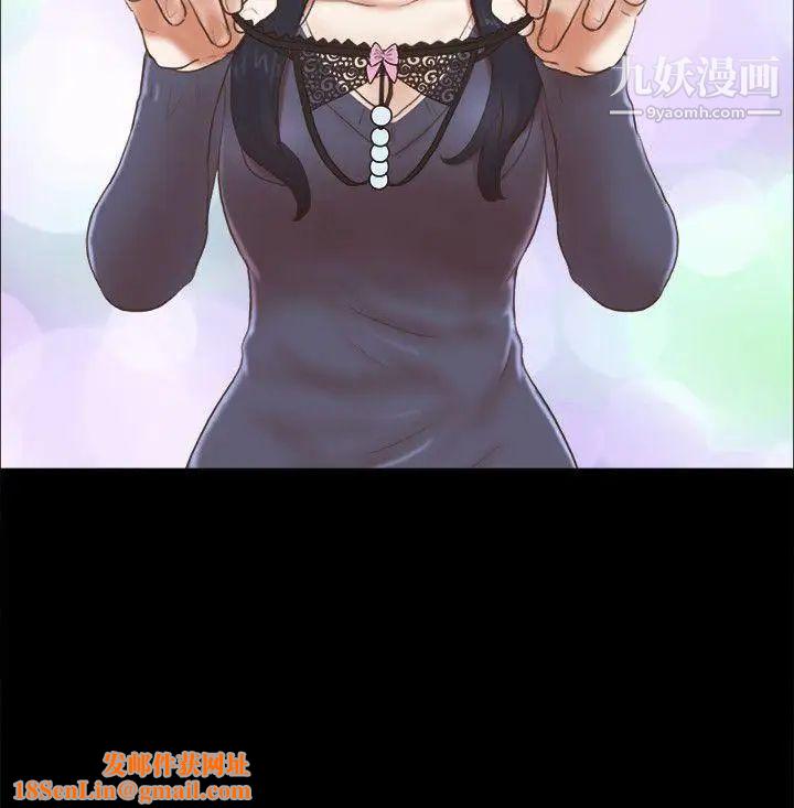 She：我的魅惑女友第63话-淫乱的惊喜