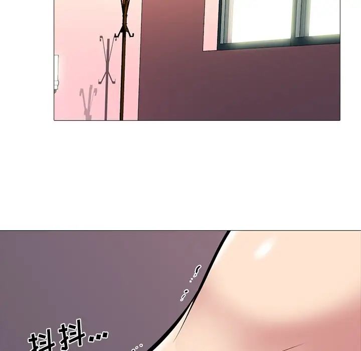 心機女教授第69話
