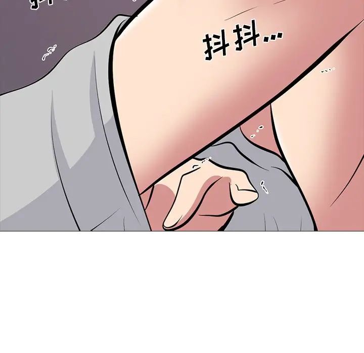 心機女教授第69話