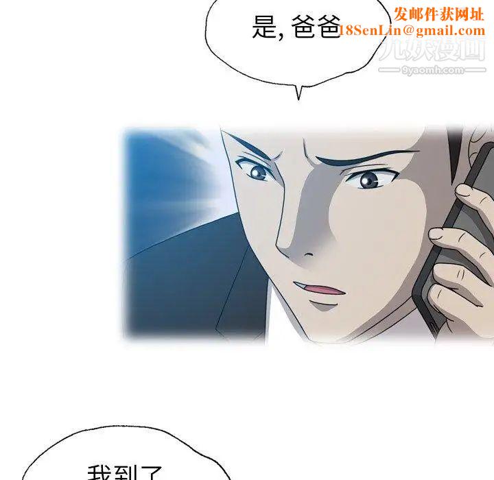变脸第26话