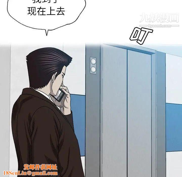 变脸第26话