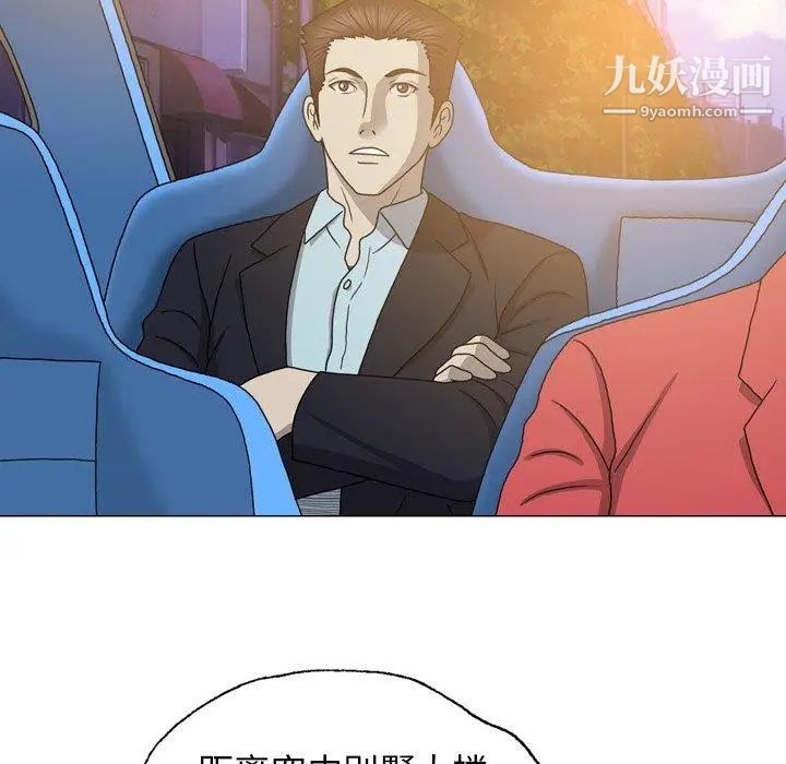 变脸第26话