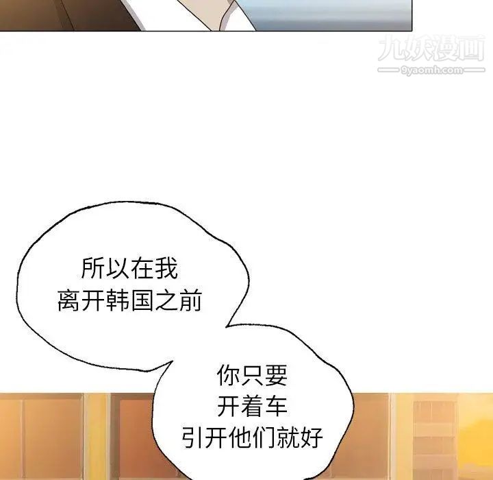 变脸第26话
