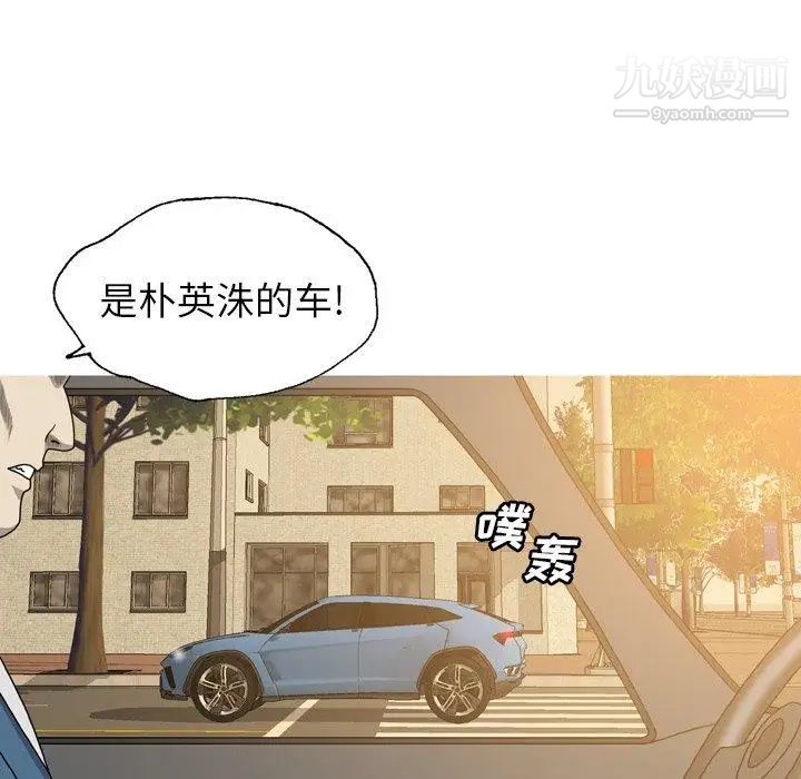 變臉第26话