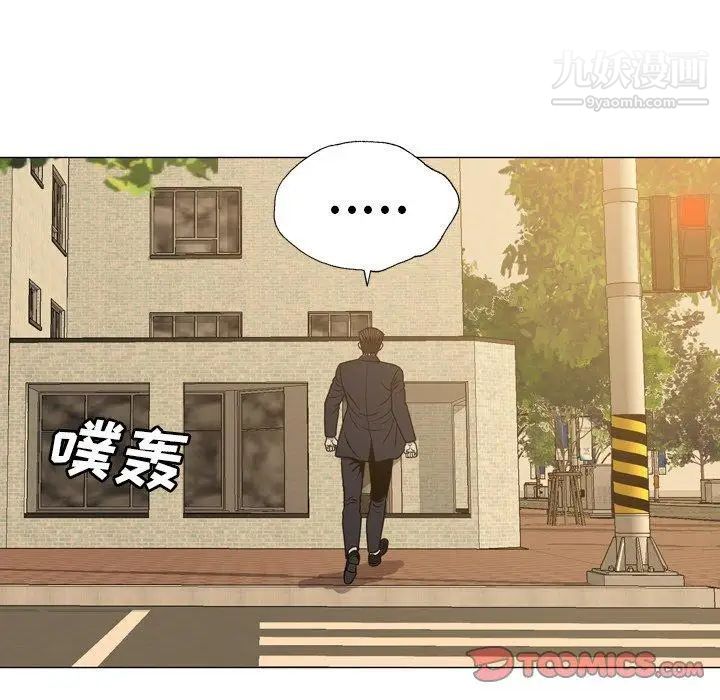 变脸第26话