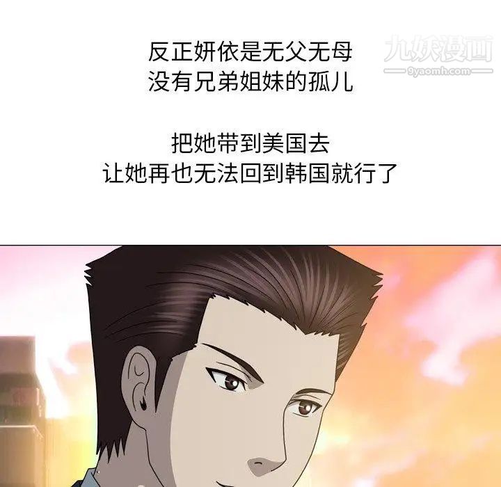 變臉第26话