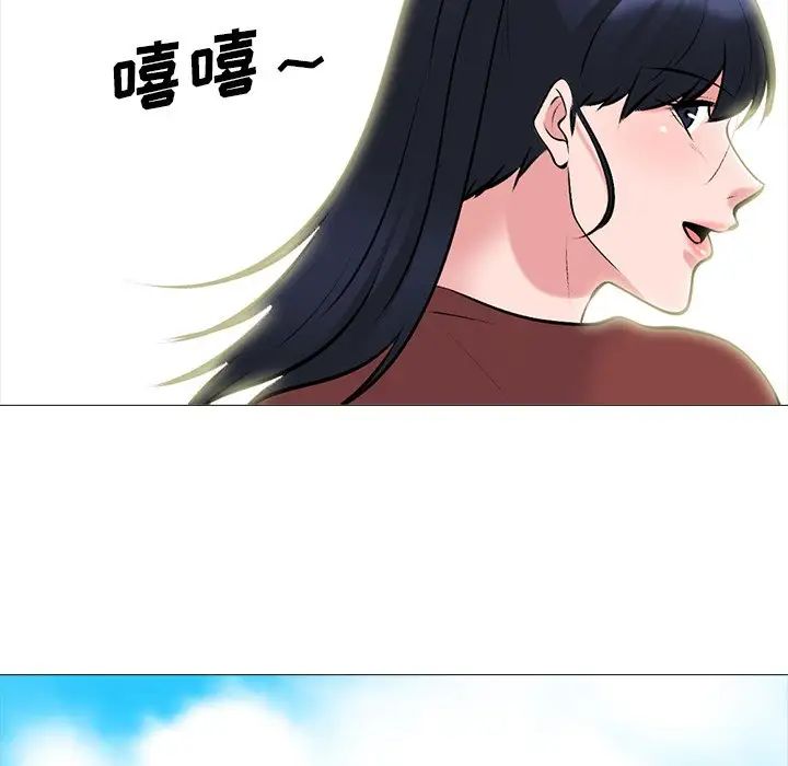 心機女教授第70話