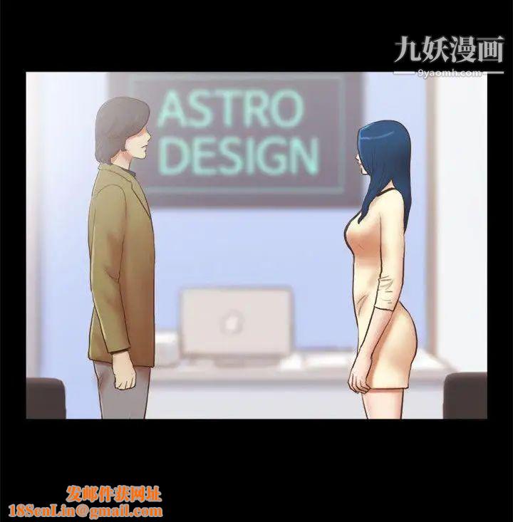She：我的魅惑女友第67話-那天的真相
