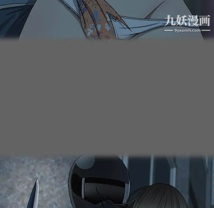 变脸第27话