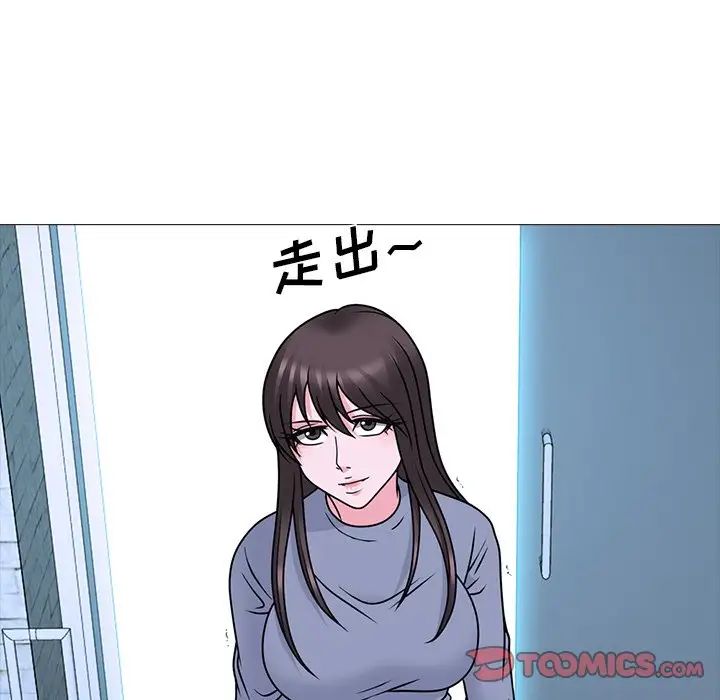 心机女教授第71话