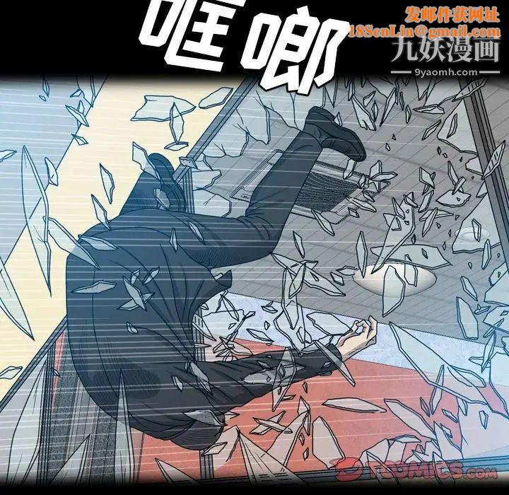 变脸第28话