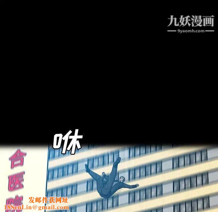 变脸第28话