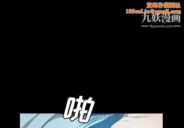 變臉第29话