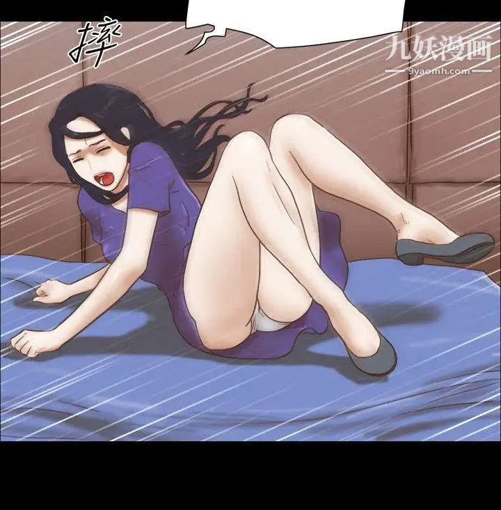 She:我的魅惑女友第75话-如果你敢动她