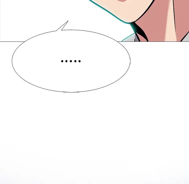 心機女教授第72話