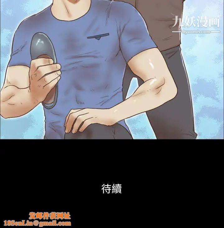 She：我的魅惑女友第75话-如果你敢动她