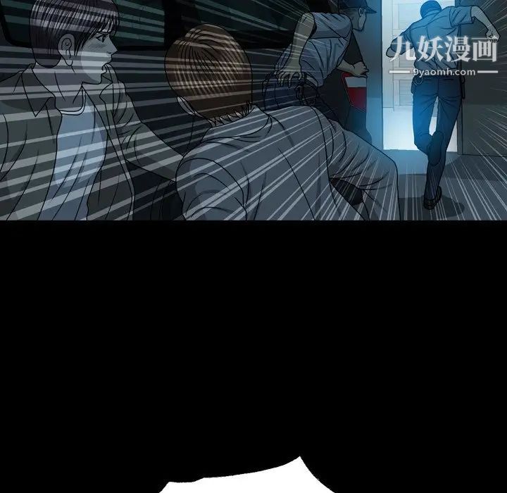 变脸第29话