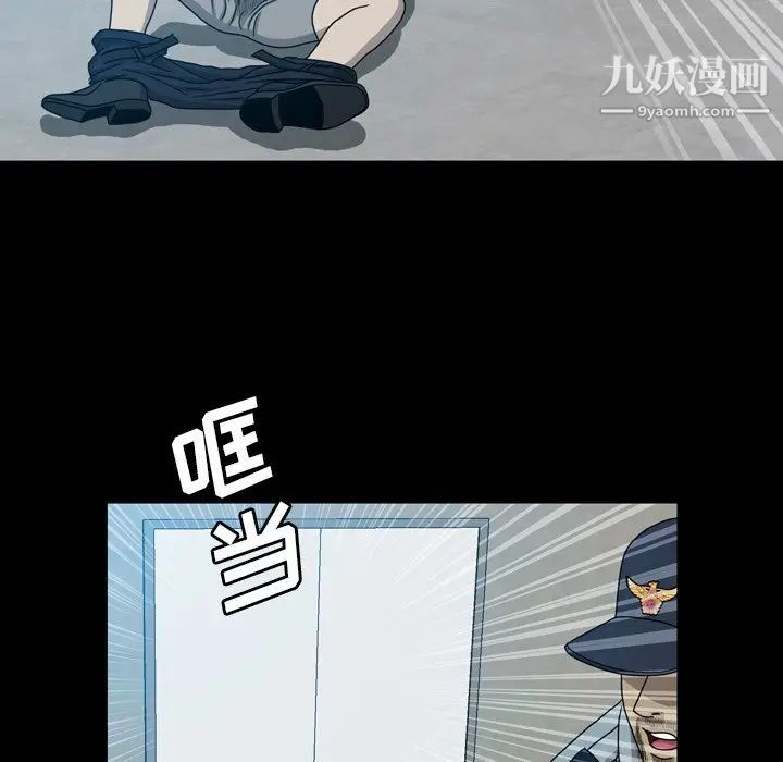 变脸第29话