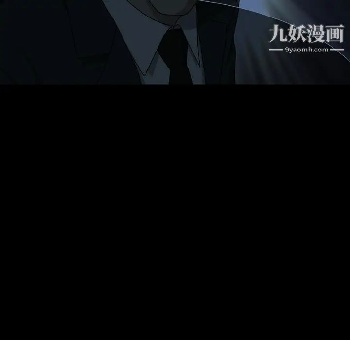 变脸第29话