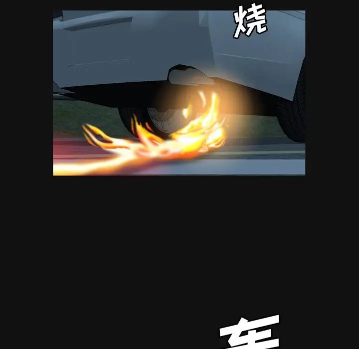变脸第29话