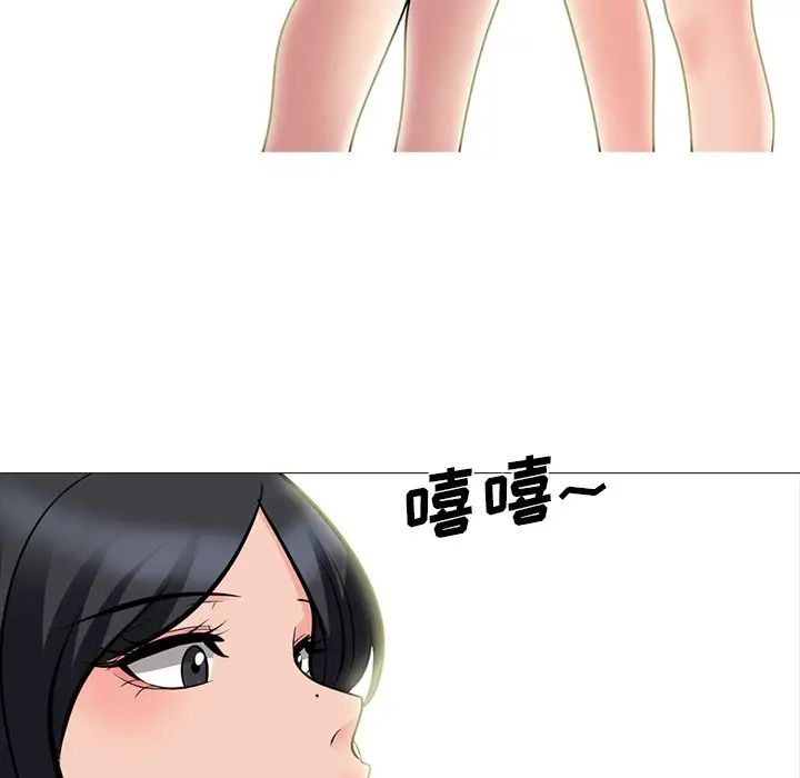 心机女教授第73话