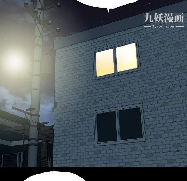 变脸第29话