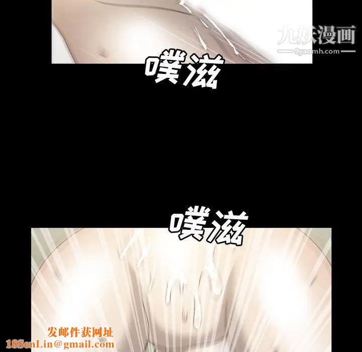 变脸第30话