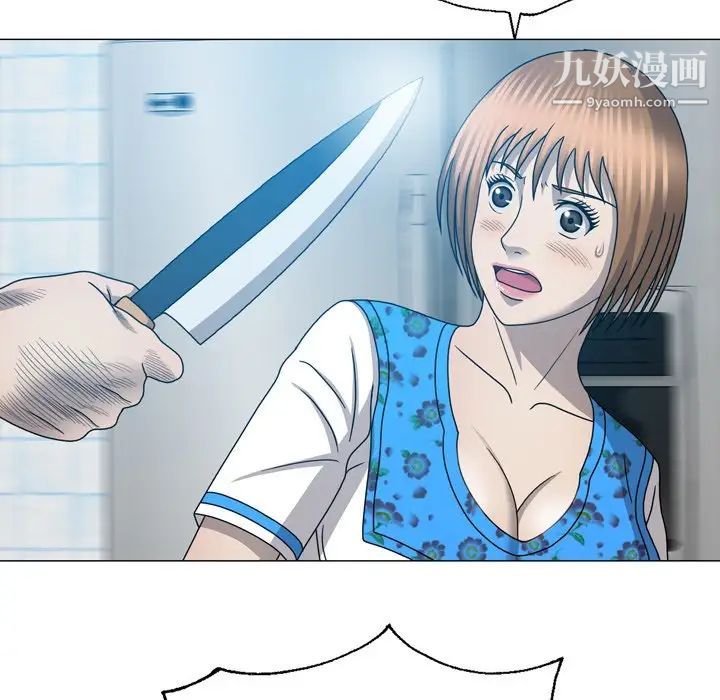 變臉第31话