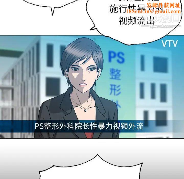 变脸第31话