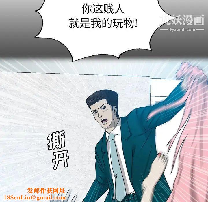 变脸第31话