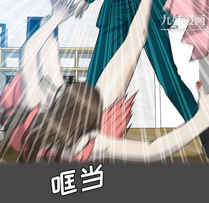 變臉第31话