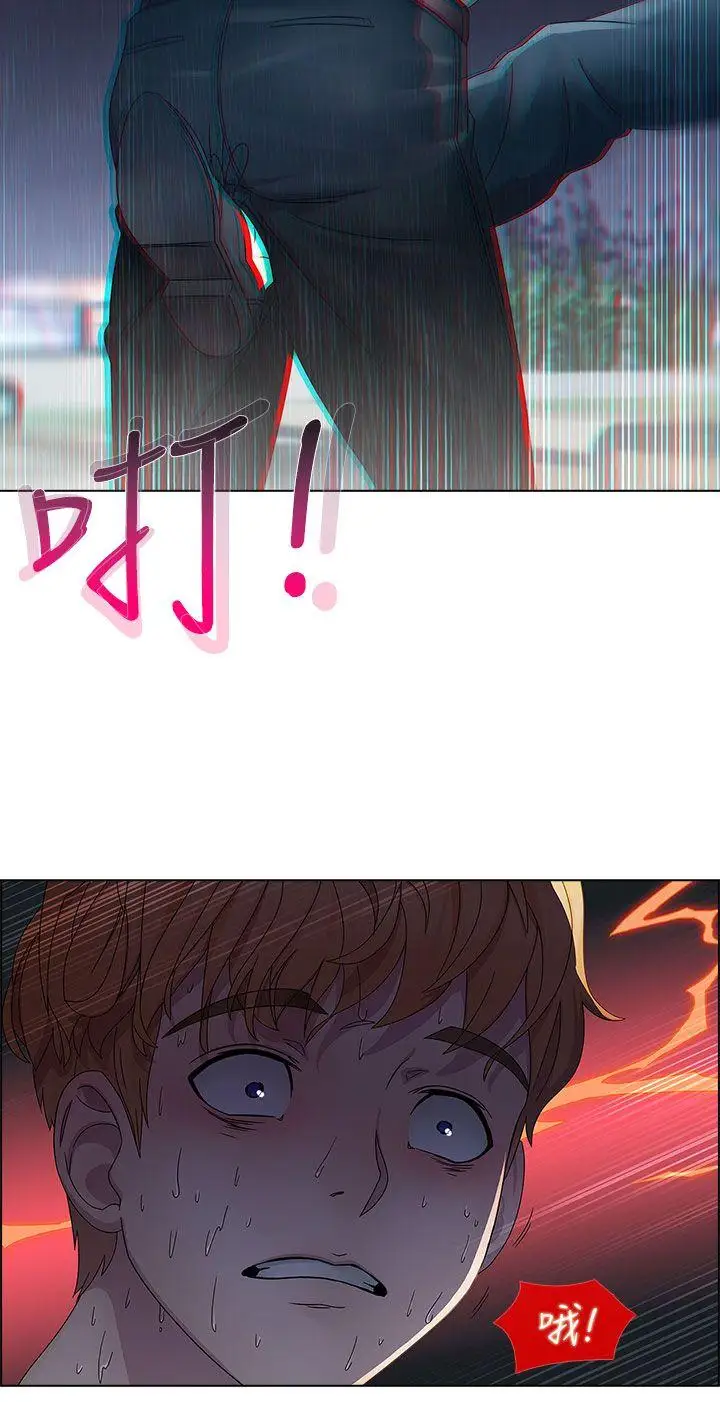 淑女花苑第4話